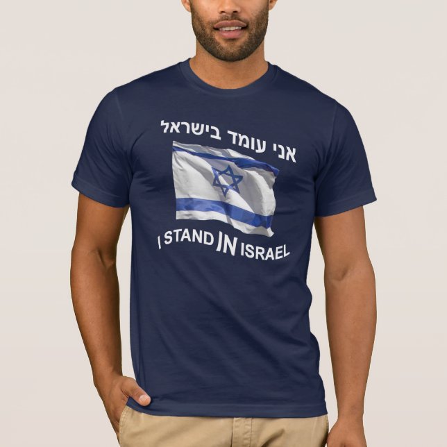 Camiseta Eu fico em Israel (Frente)