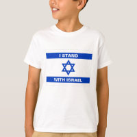 Eu mantenho com Israel um texto personalizado band