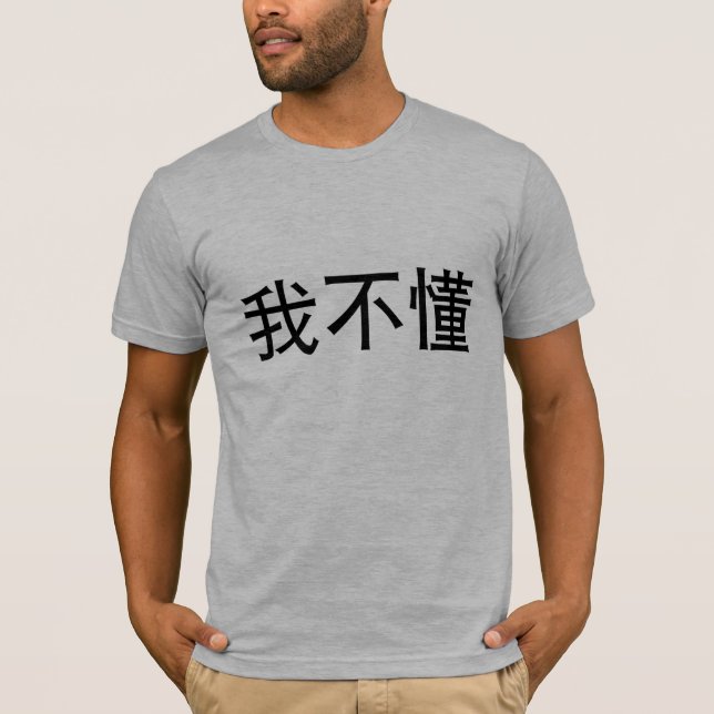 Camiseta Eu não entendo. (Frente)