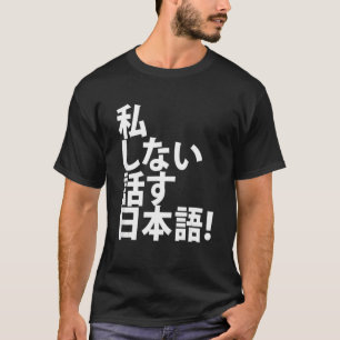 Camiseta Eu não falo japonês - T-shirt turística para o Jap