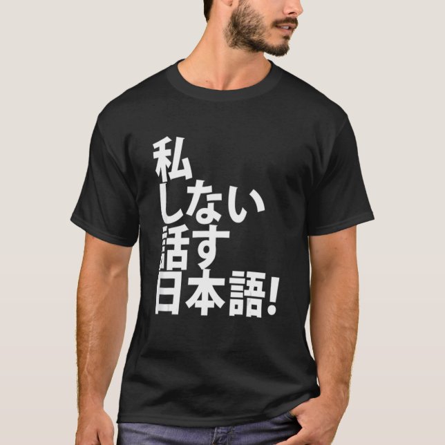 Camiseta Eu não falo japonês - T-shirt turística para o Jap (Frente)