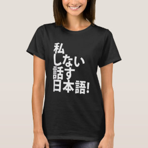 Camiseta Eu não falo japonês - T-shirt turística para o Jap