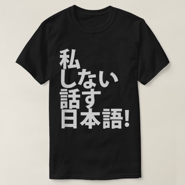 Camiseta Eu não falo japonês - turista para o Viagem do Jap (Frente do Design)