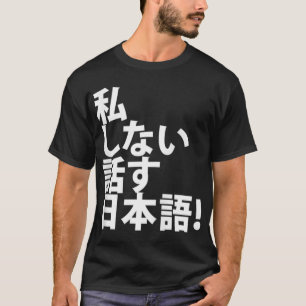Camiseta Eu não falo japonês - turista para o Viagem do Jap