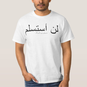 Camiseta Eu não me submeterei