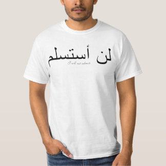 Camiseta Eu não me submeterei