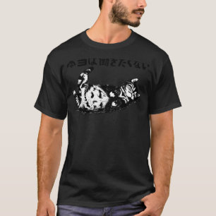 Camiseta Eu não quero realmente fazer cartas engraçadas cal