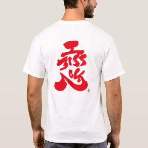 Camiseta Eu sinto sua 恋 impressão vermelho
