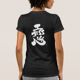 Camiseta Eu sinto sua falta 恋 impressão vermelho branco