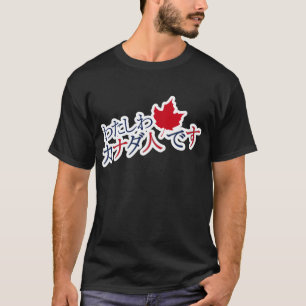Camiseta Eu sou canadense