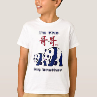 Camiseta Eu sou o big brother - chinês