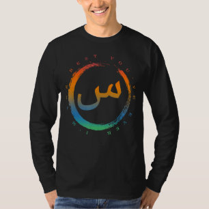 Camiseta Eu sou o melhor que você já viu o Islã árabe muçul