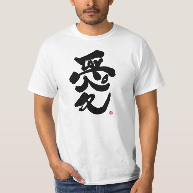 Camiseta Eu te amo 愛 impressão da frente negra (Frente)