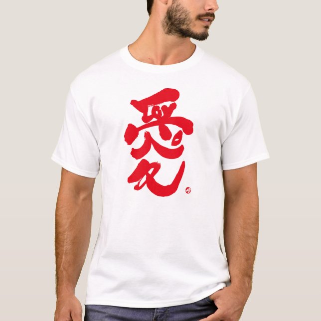 Camiseta Eu te amo 愛 impressão vermelho da frente (Frente)
