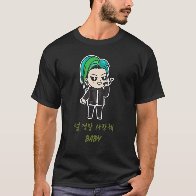 Camiseta Eu Te Amo Muito Em Coreano (Frente)