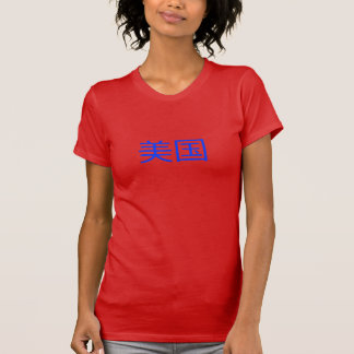 Camiseta "EUA" em chinês