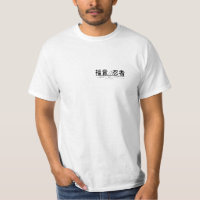 Evangelho T gráfico preto e vermelho de Ninja
