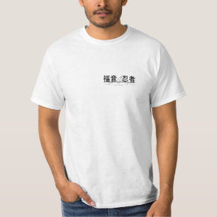Camiseta Evangelho T gráfico preto e vermelho de Ninja