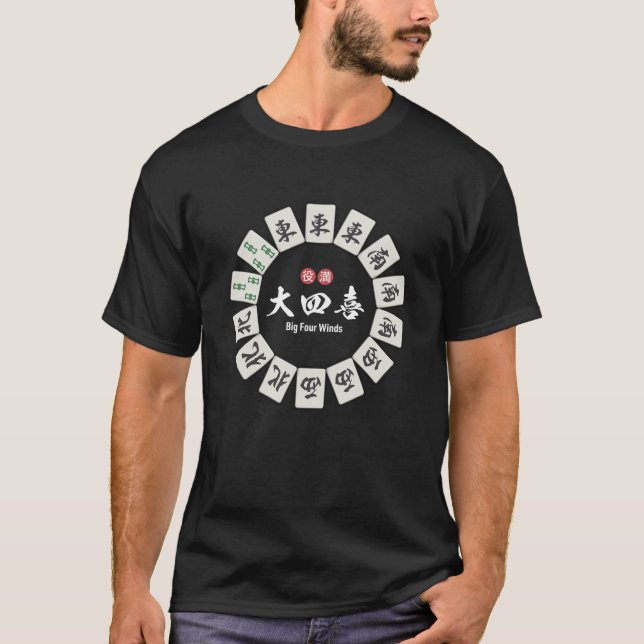 Camiseta Excelente Superior de Ventos Quatro Joys (Frente)