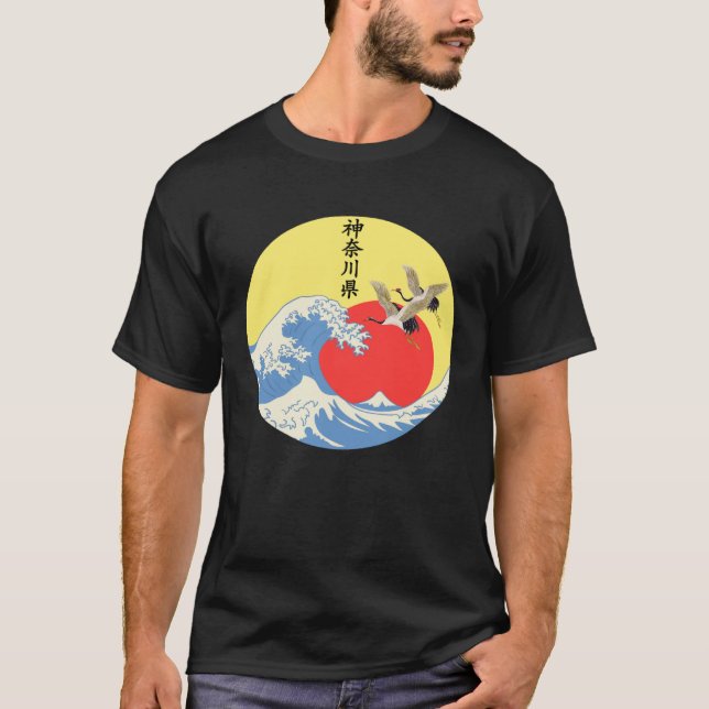 Camiseta Excelente Wave Off Kanagawa Japonês Trabalho de ar (Frente)