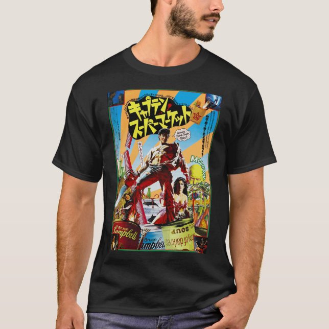 Camiseta Exército de Escuridão do Morto Japonês Clássico T- (Frente)