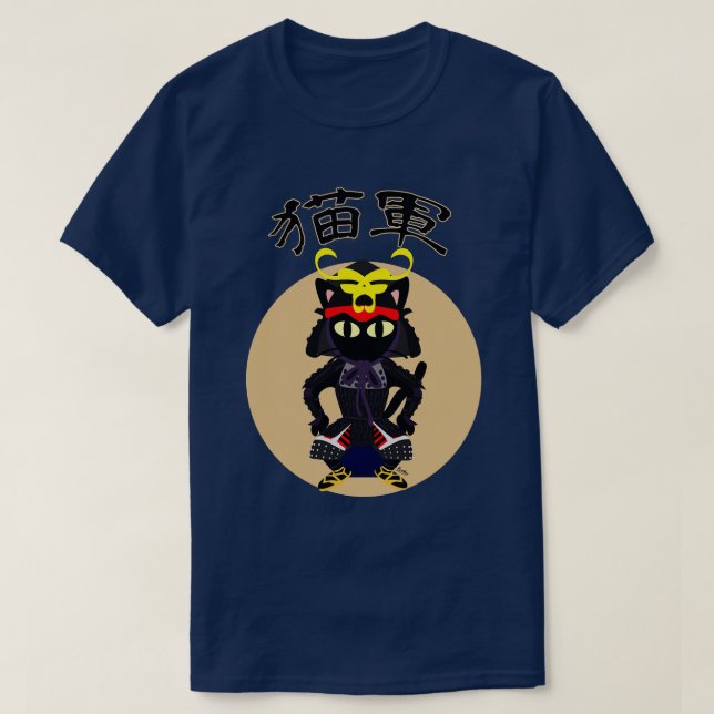 Camiseta Exército de Gato (Frente do Design)