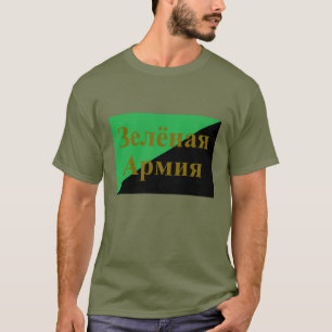 Camiseta Exércitos verdes