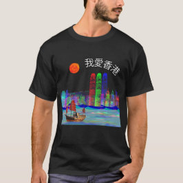 Camiseta Experiência de Viagem de Barco Tradicional de Hong