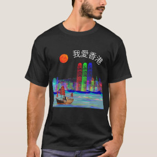 Camiseta Experiência de Viagem de Barco Tradicional de Hong
