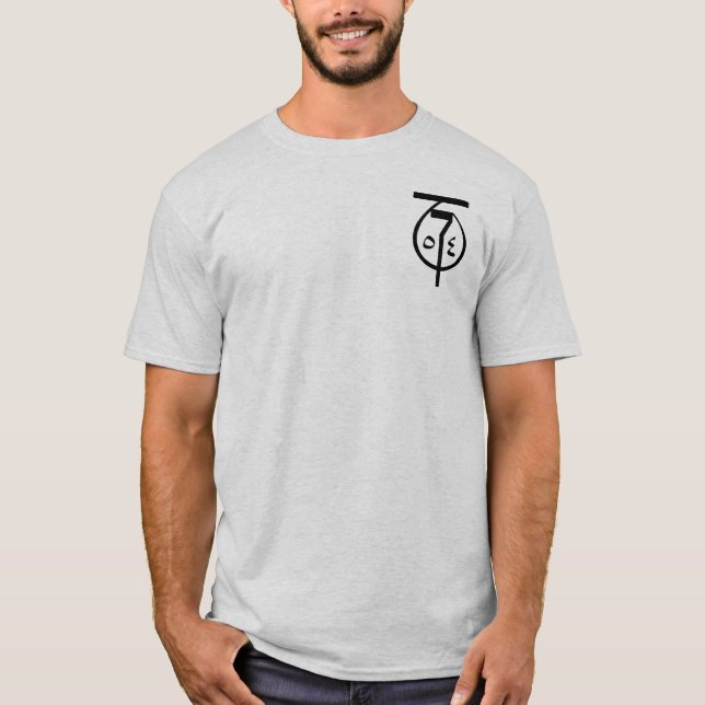 Camiseta Fábrica 54 de MAADI (Frente)