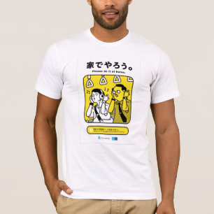 Camiseta Faça-o por favor em casa (música) - metro japon