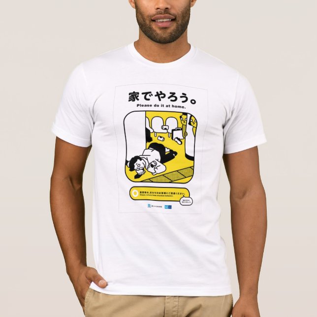 Camiseta Faça-o por favor em casa (passado para fora) - (Frente)