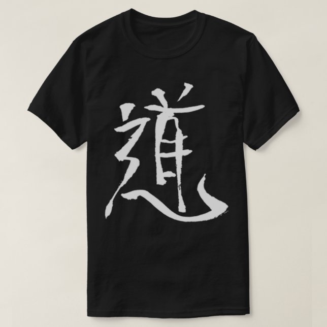Camiseta Faça o que quiser, tinta japonesa Escrevendo artes (Frente do Design)