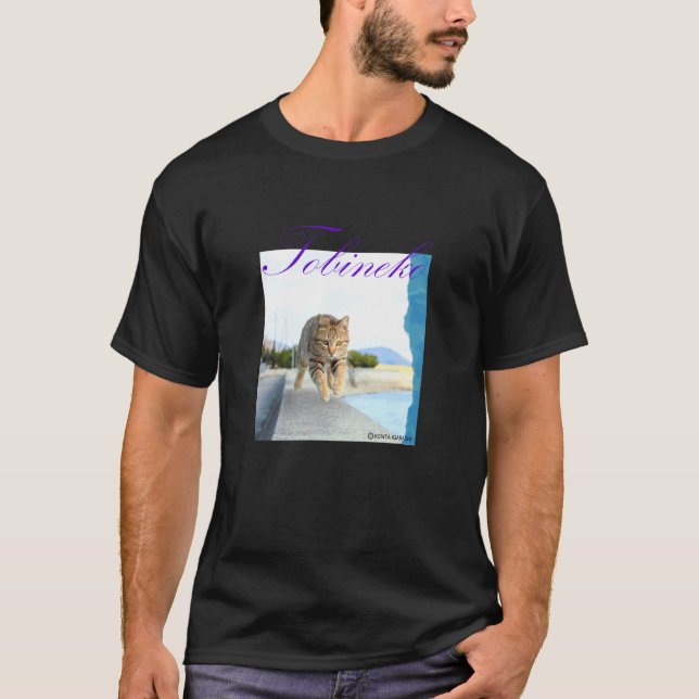 Camiseta faisão gato voador 2_002 (Frente)