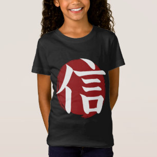 Camiseta Faith Kanji Símbolo Japonês Caligrafia