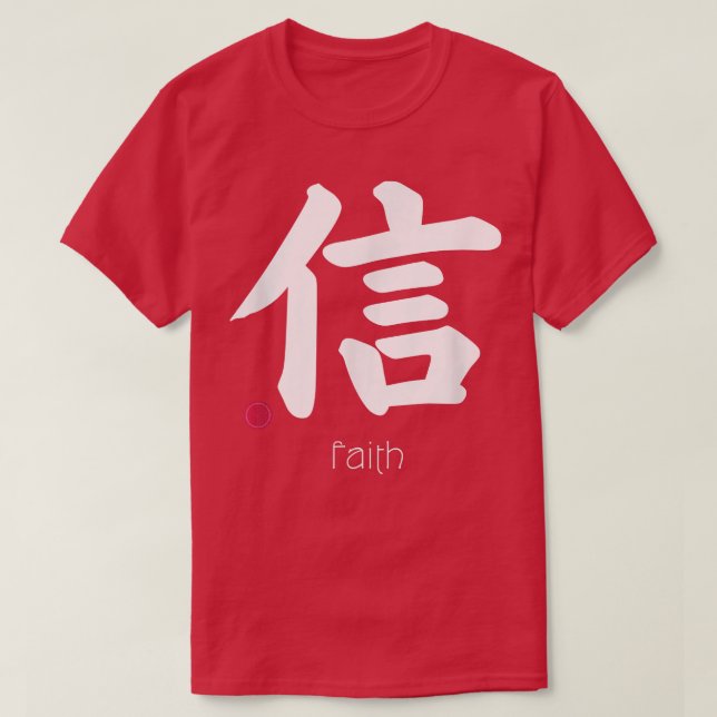 Camiseta Faith Trust Kanji em japonês - Letra japonesa - Sí (Frente do Design)