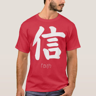 Camiseta Faith Trust Kanji em japonês - Letra japonesa - Sí