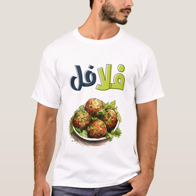 Camiseta Falafel Hummus Árabe Vegan Comida Saudável ف ل ا ف (Frente)