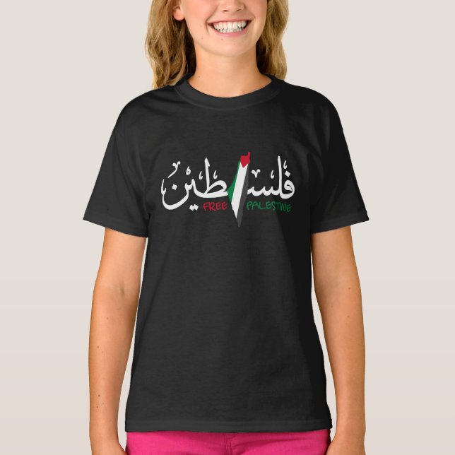 Camiseta Falastina Árabe da Palestina (Frente)
