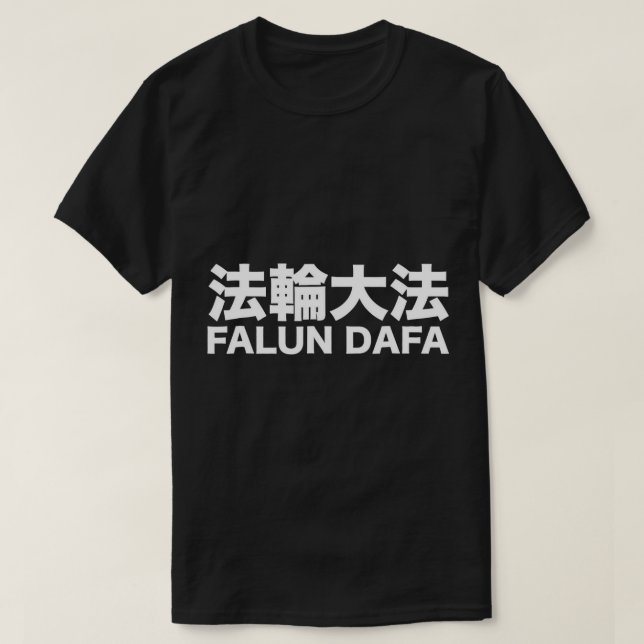 Camiseta Falun Dafa Tshirt - Falun Gong Tshirt (Frente do Design)