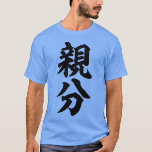 Camiseta Família BOSS