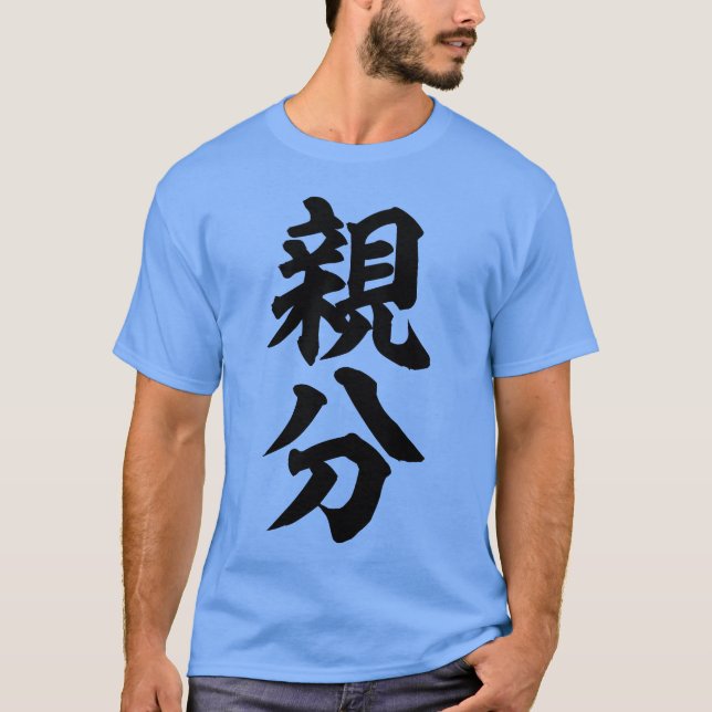 Camiseta Família BOSS (Frente)
