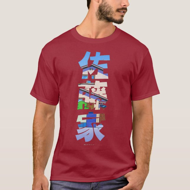 Camiseta Família Crayon Shin-chan Sato (Frente)
