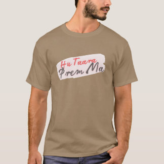 Camiseta Família de Design de música Huaara Prem MaUpcoming