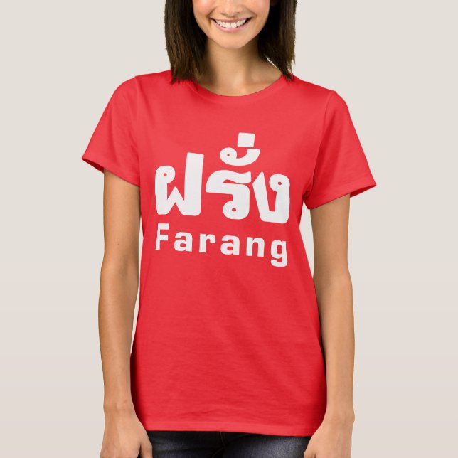Camiseta Farang ♦ Estrangeiro na Língua Tailandesa ♦ (Frente)