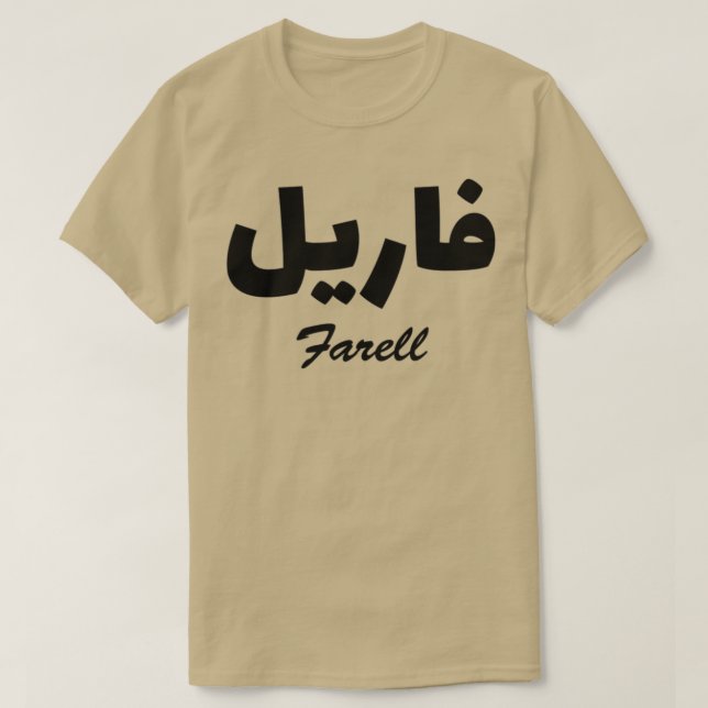 Camiseta Farell Arabic Calliografia Nome (Frente do Design)