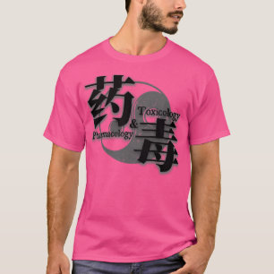 Camiseta Farmacologia amp Toxicologia Yin amp Yang Pharmaco