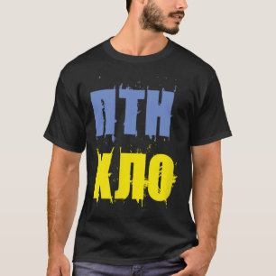 Camiseta Fãs Ptn Xlo da Ucrânia e Patriotas Ucranianos