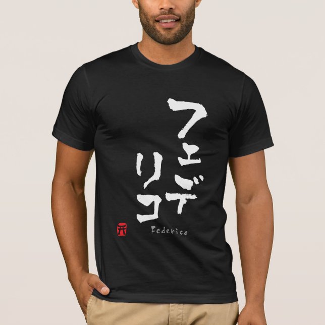 Camiseta Federico KATAKANA (Frente)