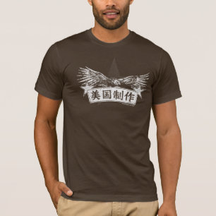 Camiseta Feito em América no chinês